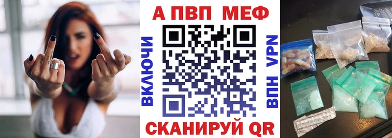 Alfa_PVP крисы CK  MEGA как зайти  Орёл  закладки 