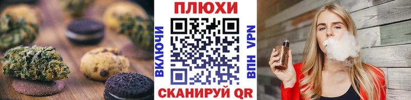 цена   Орёл  Печенье с ТГК конопля 