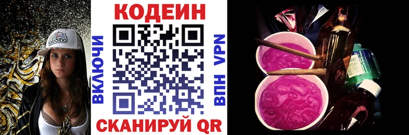 darknet телеграм  магазин    Орёл  Кодеиновый сироп Lean напиток Lean (лин)  blacksprut ССЫЛКА 