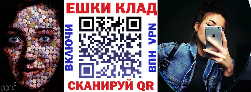 Экстази 250 мг  как найти наркотики  Орёл 