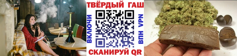 ГАШ гашик  кракен ССЫЛКА  Орёл 