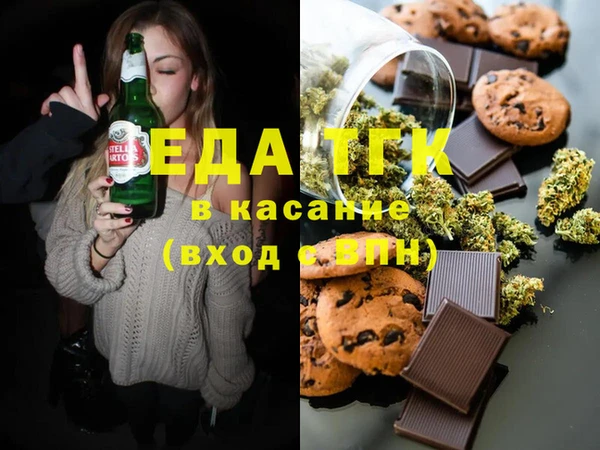 экстази Алексин