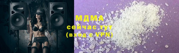 герыч Абинск