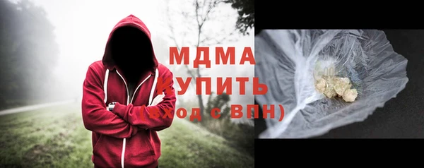 MDMA Абдулино