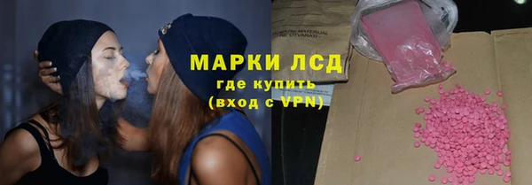 MDMA Абдулино