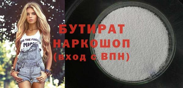 MDMA Абдулино