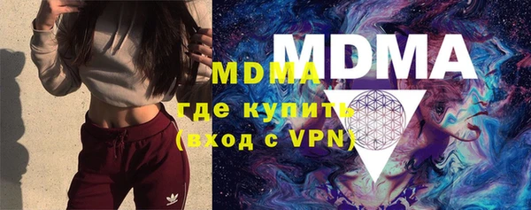 экстази Алексин