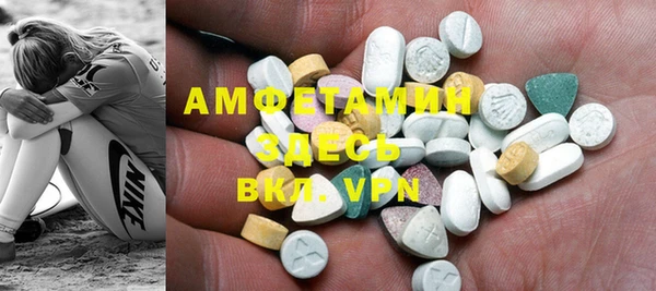 MDMA Абдулино