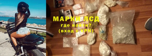 экстази Алексин