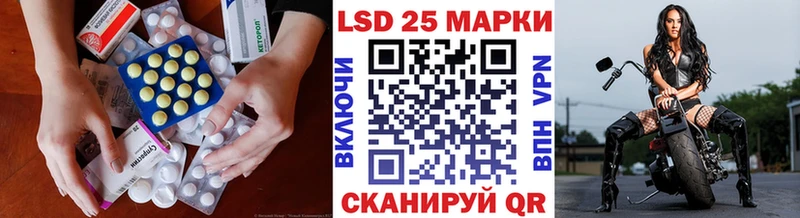 Лсд 25 экстази ecstasy  Орёл 