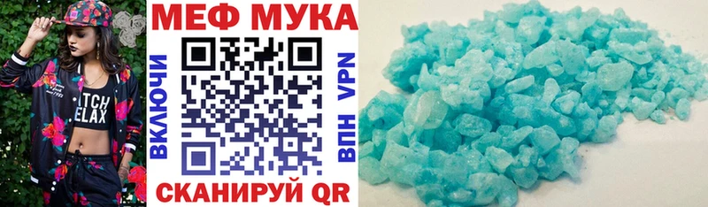 МЕФ mephedrone  Орёл 