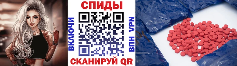 блэк спрут зеркало  Орёл  Первитин Methamphetamine 